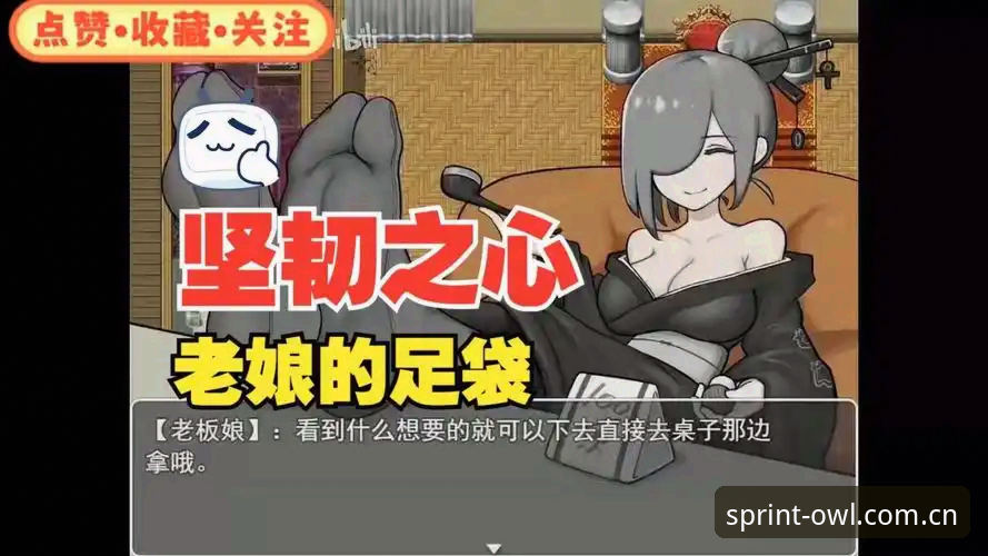 揭秘猫头鹰体育CN版：国内安卓直装背后的真相